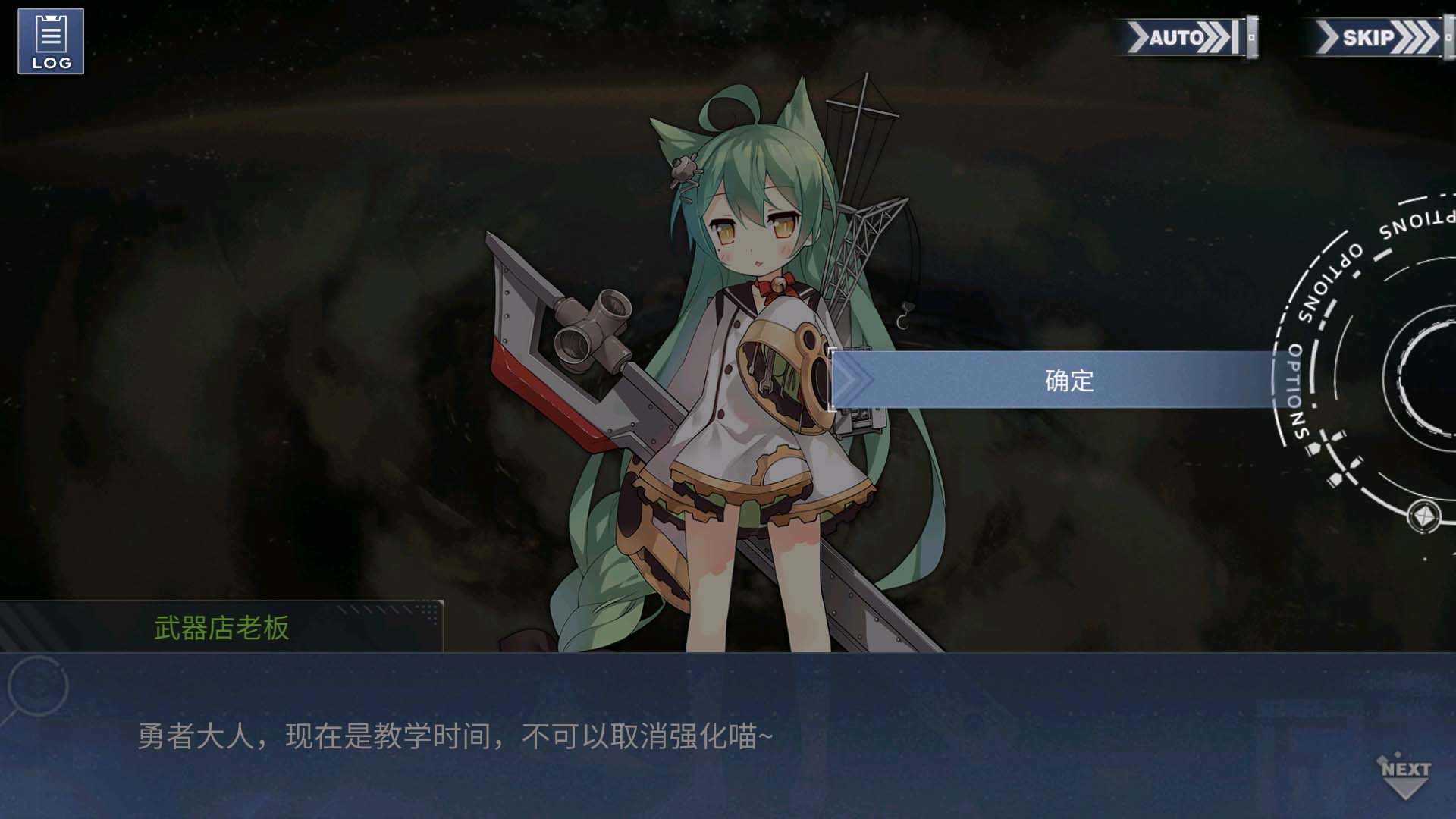 回忆 勇者的旅途 章节十：战士的觉悟003-2-1.jpg