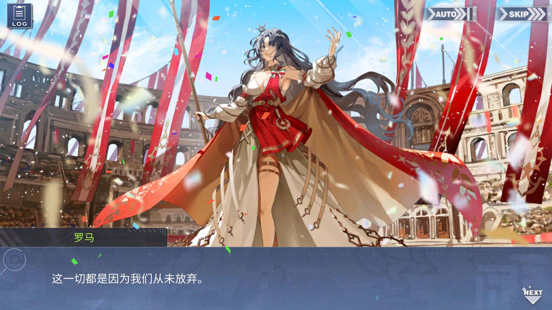 回忆 雄鹰的叙事歌 开幕009.jpg