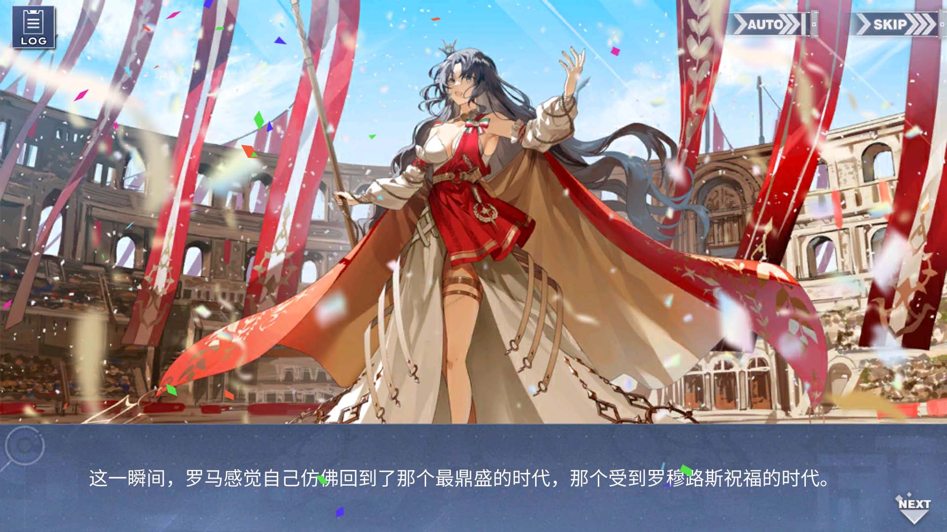 回忆 雄鹰的叙事歌 开幕016.jpg
