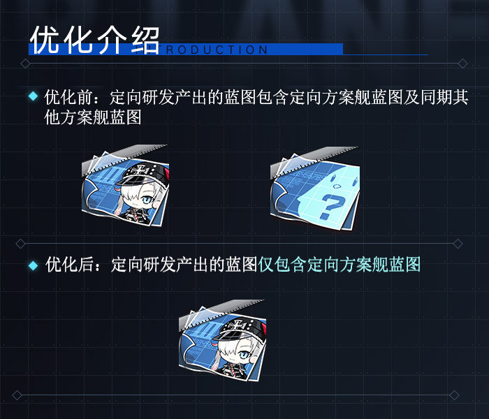 科研优化小贴士官方海报01.jpg