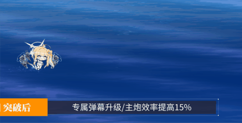 维克斯堡弹幕.gif
