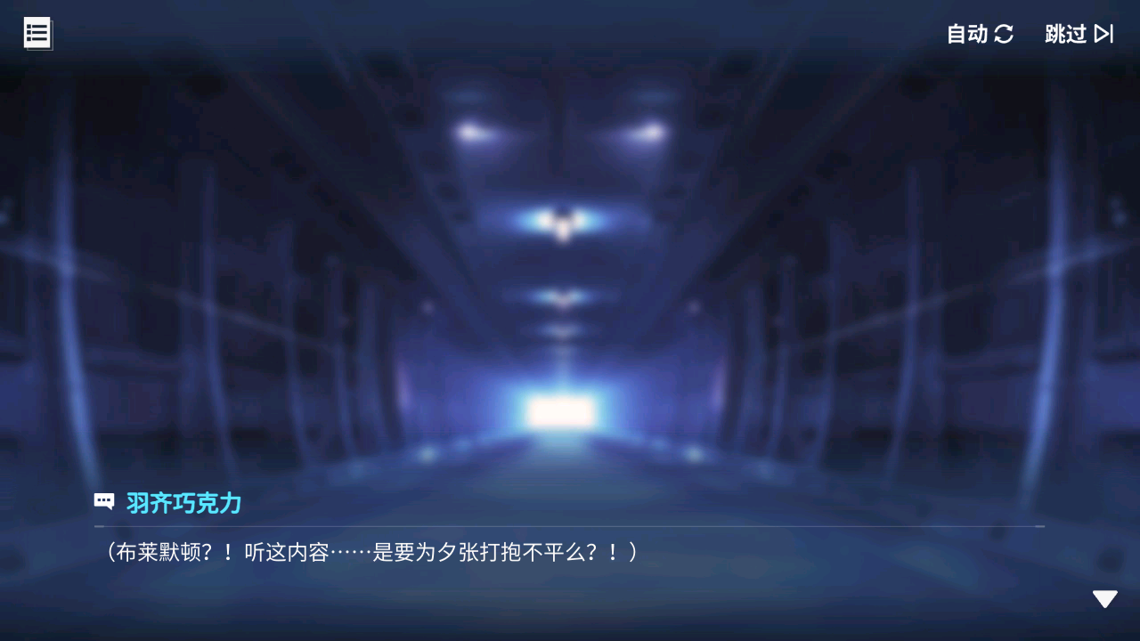 回忆 啾信火热测试中！ 啾信火热测试中！008.jpg