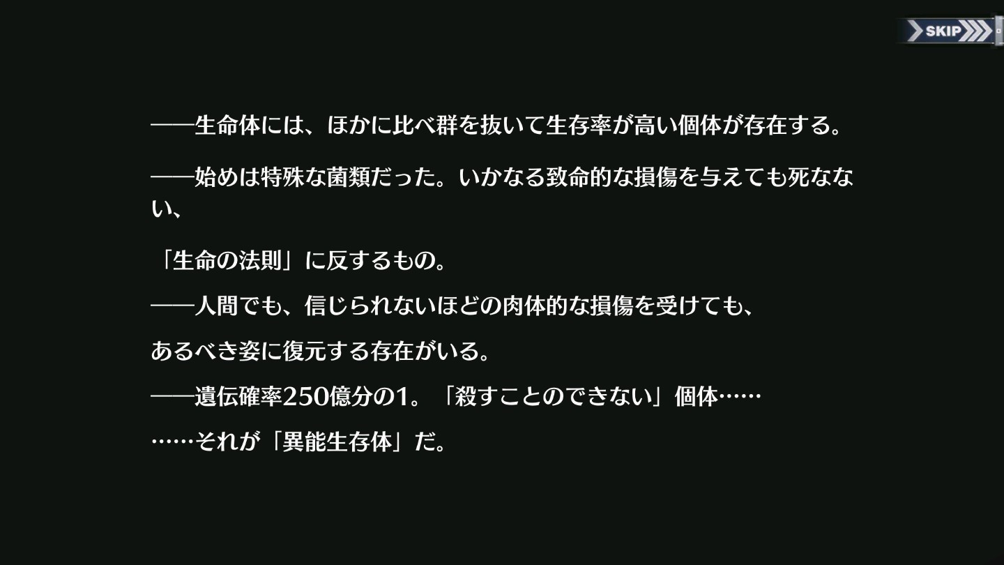 回忆 『装甲騎兵ボトムズ』コラボシナリオ 邂逅002.jpg