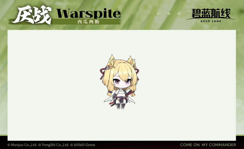 厌战换装3SD官方海报.gif