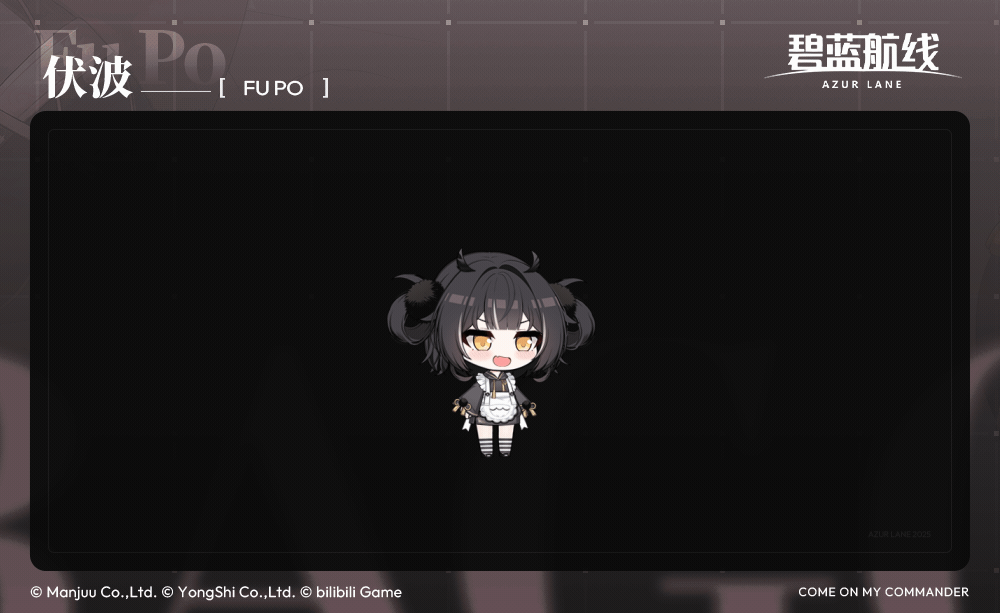 伏波SD官方海报.gif