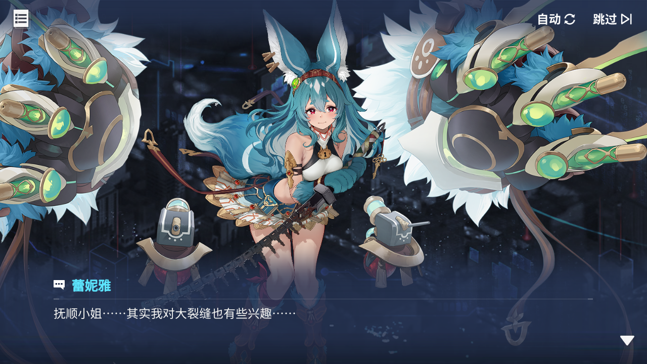 回忆 炼金术士与天际交汇之塔-「关卡篇」 天际塔：L3区段022.jpg