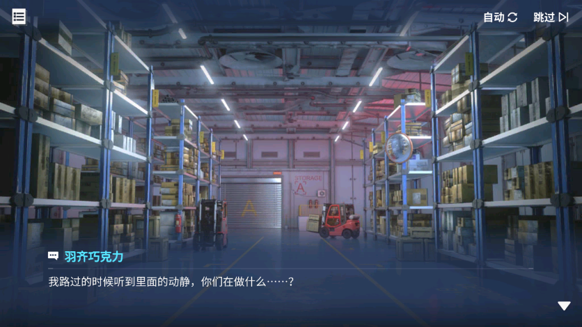 回忆 啾信火热测试中！ 啾信火热测试中！013-2-1.jpg