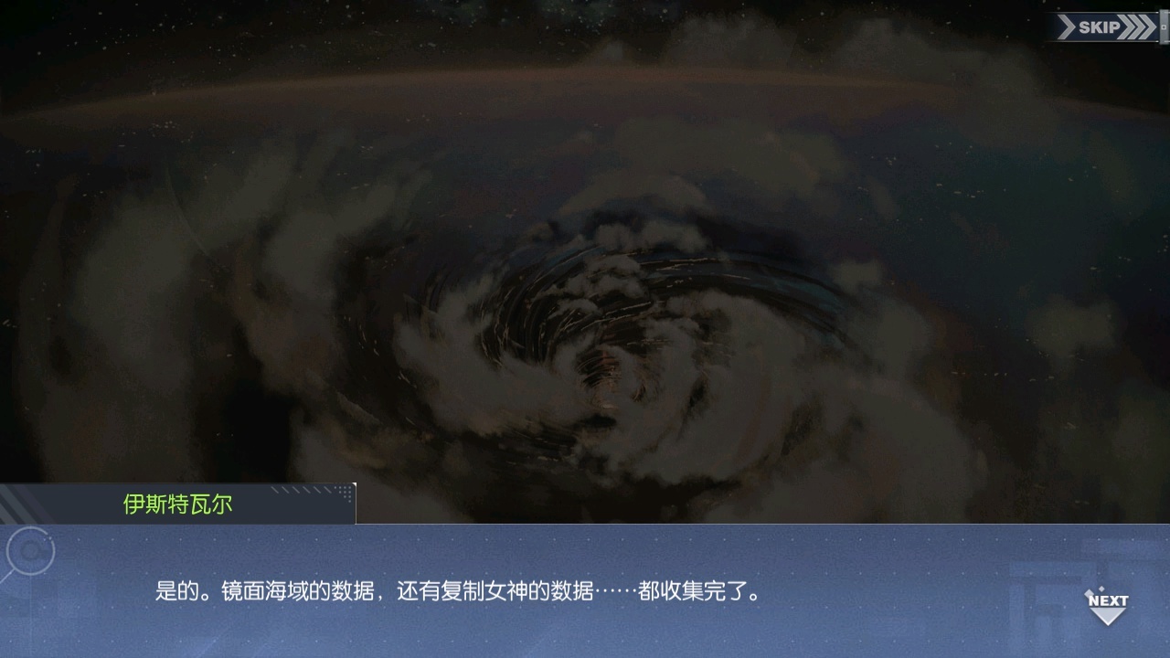 回忆 异次元的访客-关卡篇 灭紫的终极007.jpg