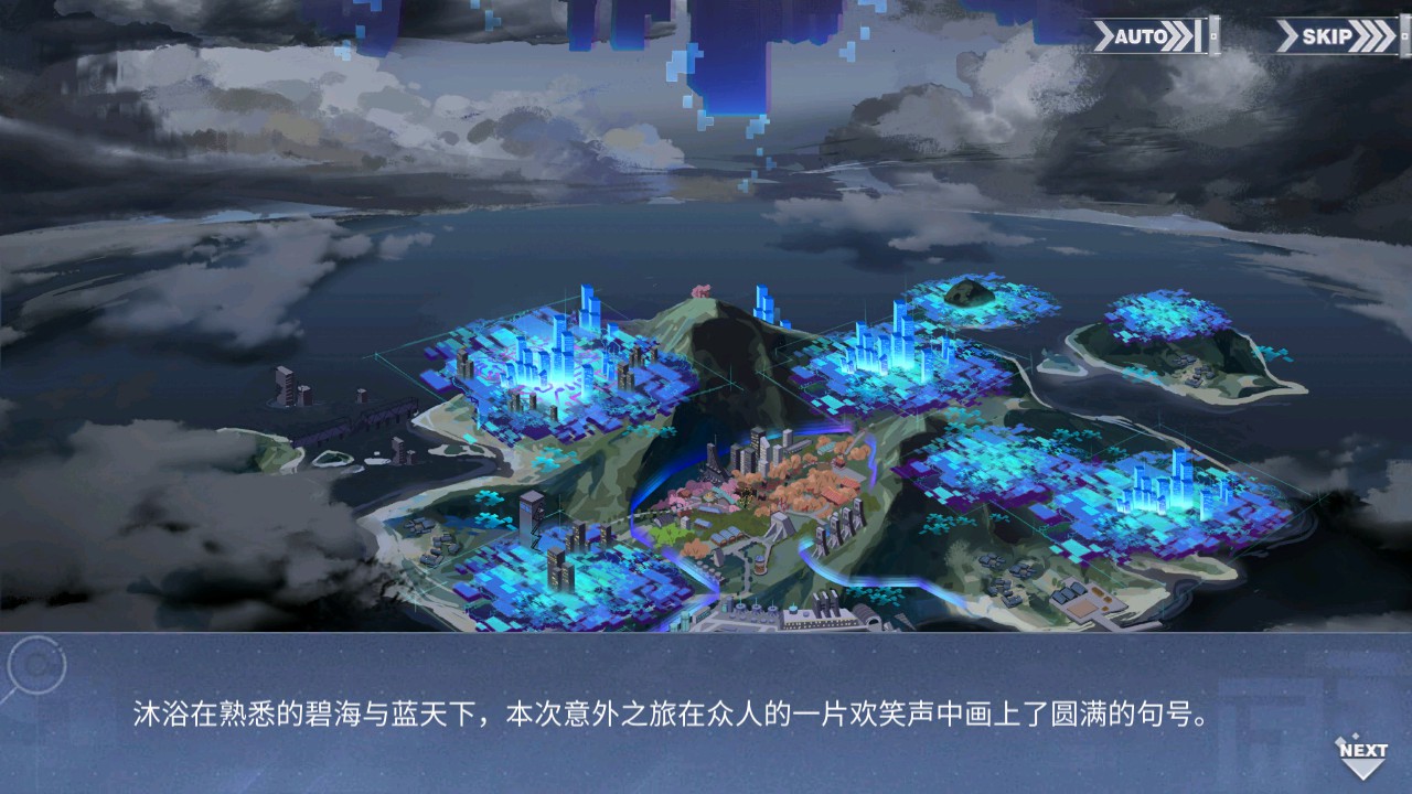 回忆 「交汇世界的弧光」-关卡篇 「WORLD.AZURLANE」037.jpg