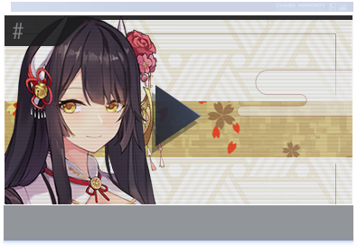 碧蓝回忆录/比睿的宴会 - 碧蓝航线wiki_bwiki_哔哩哔哩