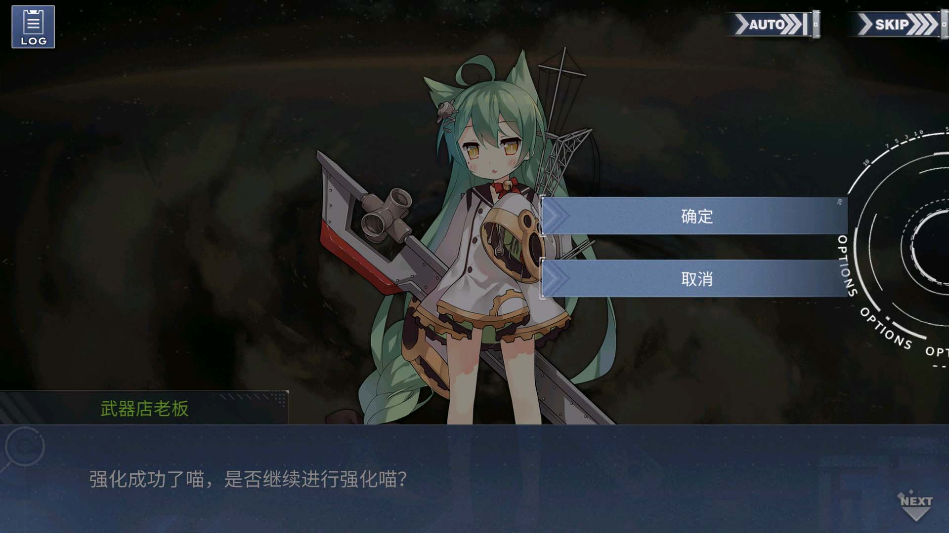 回忆 勇者的旅途 章节十：战士的觉悟006.jpg