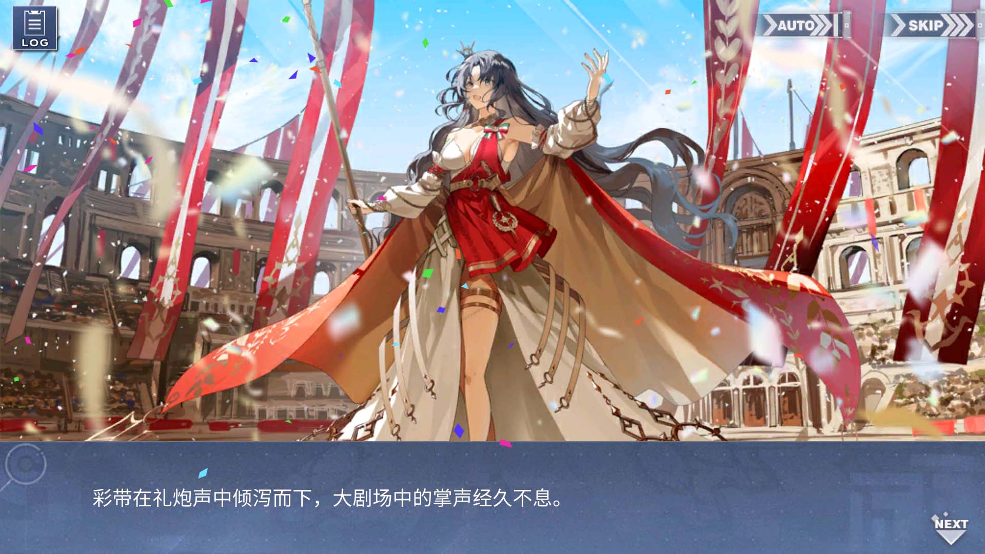 回忆 雄鹰的叙事歌 开幕015.jpg