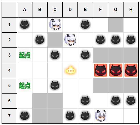 作战档案浮樱影华D3.jpg