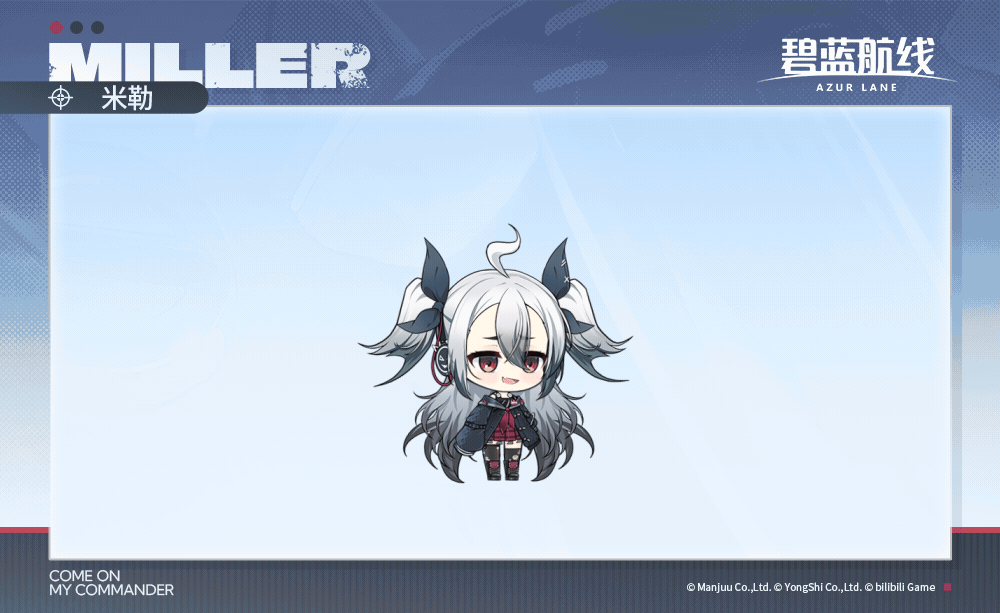 米勒SD官方海报.gif