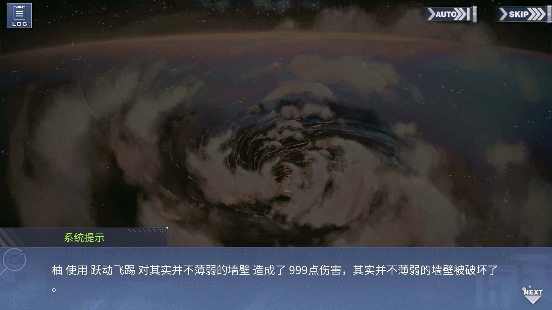 回忆 勇者的旅途 章节二十五：直率的格斗家012.jpg