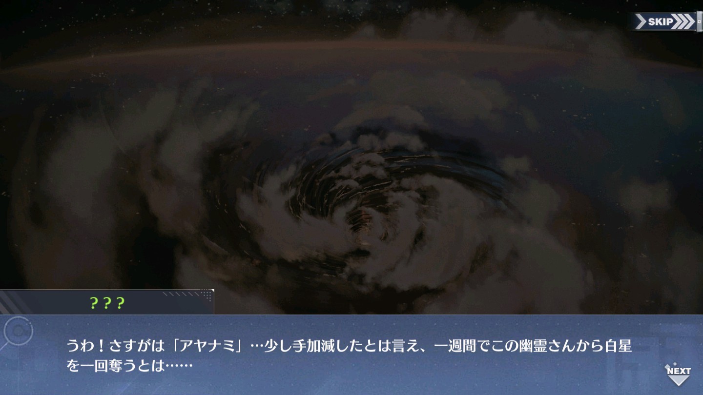 回忆 最近、綾波の様子が…？ 綾波更生計画・下003.jpg