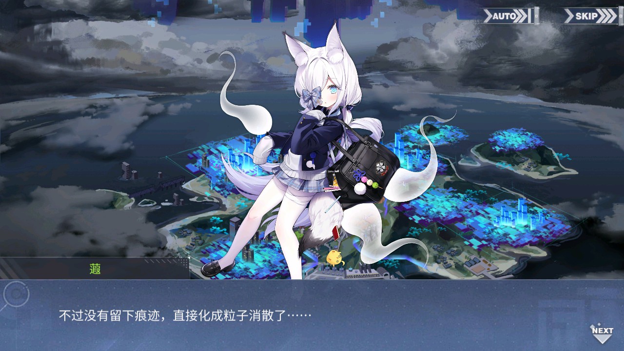 回忆 「交汇世界的弧光」-关卡篇 「WORLD.AZURLANE」003.jpg