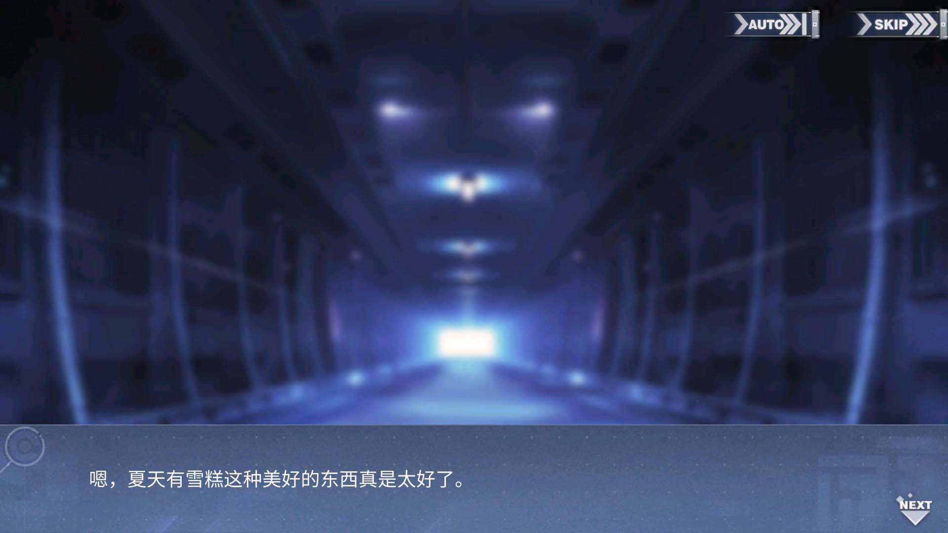 回忆 夏日里的“惊喜” 来自太空的兔兔星雪糕019.jpg