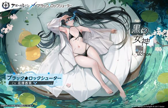 黑岩射手换装日服预告.jpg
