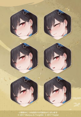 建武换装表情差分日服预告2.png