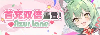 8周年双倍重置.jpg