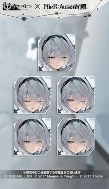 2B换装表情差分日服预告.jpg