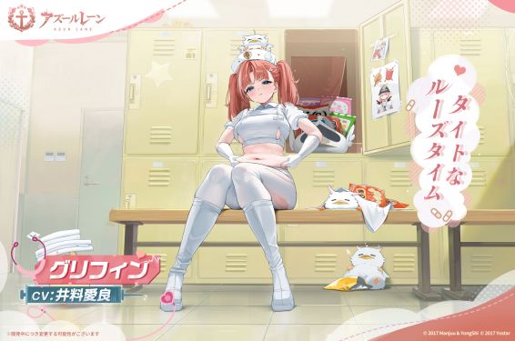 格里芬换装日服预告.jpg