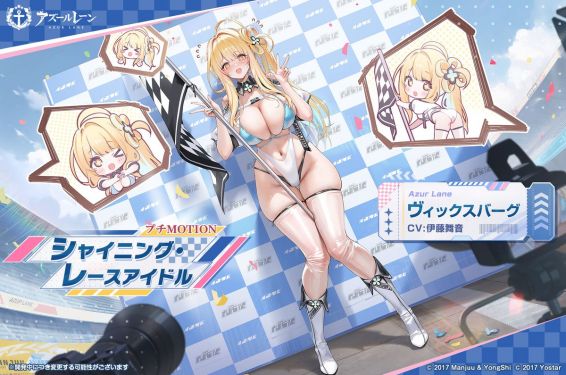 维克斯堡换装日服预告.jpg