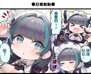 一格漫画316.png