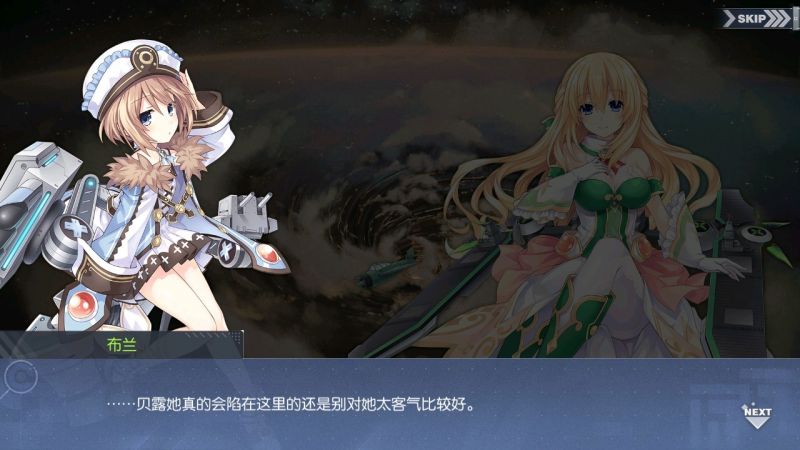 文件:回忆 异次元的访客-关卡篇 灭紫的终极035.jpg