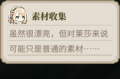 2025年8月11日 (一) 18:10版本的缩略图