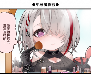 一格漫画291.png