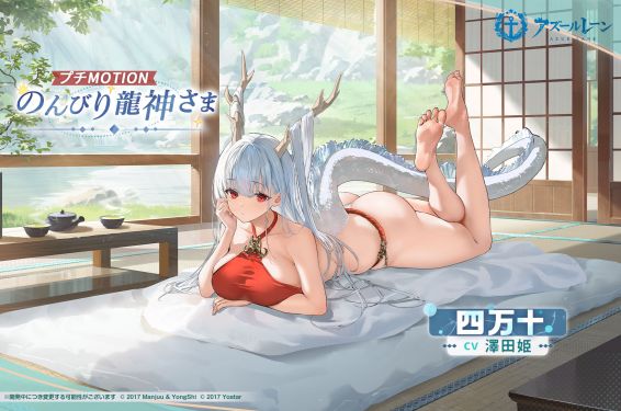 四万十换装3日服预告.jpg