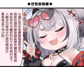 2025年7月10日 (四) 20:41版本的缩略图