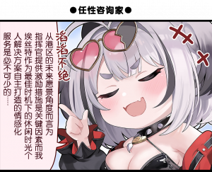 一格漫画320.png