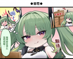 一格漫画301.png