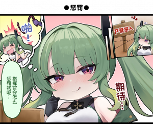 一格漫画301.png