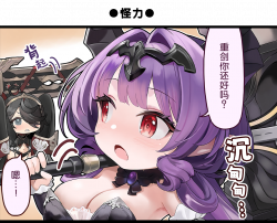 一格漫画382.png