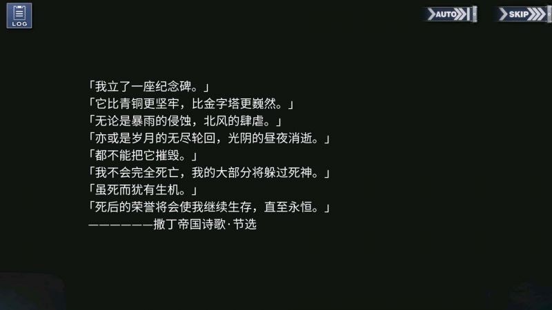 文件:回忆 雄鹰的叙事歌 开幕034.jpg