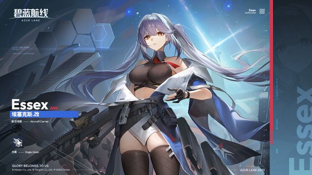 埃塞克斯改造官方海报2.jpg