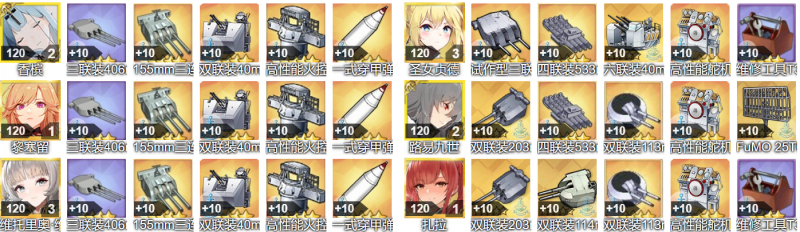 意法炮队-对轻.png