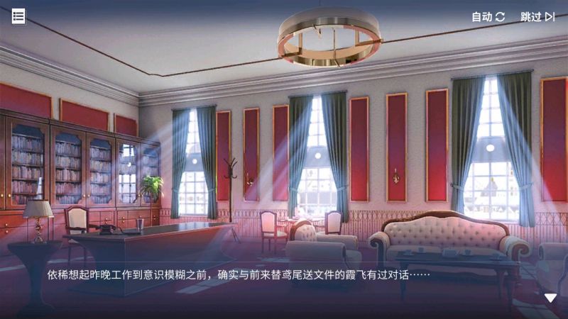 文件:回忆 与天使的约会 被遗忘的约定014-1-2.jpg