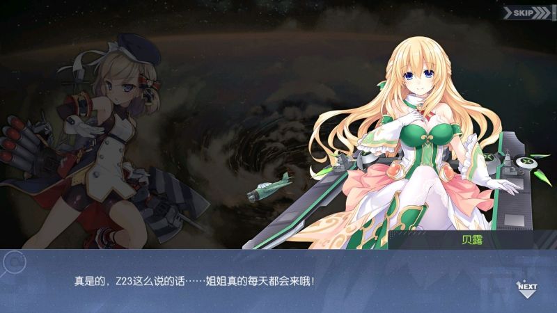 文件:回忆 异次元的访客-关卡篇 灭紫的终极034.jpg