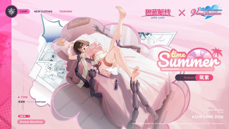 文件:筑紫换装官方海报.jpg