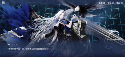 镜位螺旋33规则升级约克城·META剧情截图.png