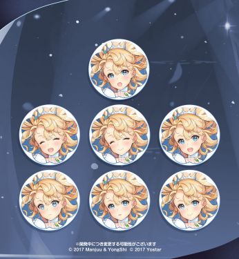 埃米尔·贝尔汀换装4表情差分日服预告.jpg