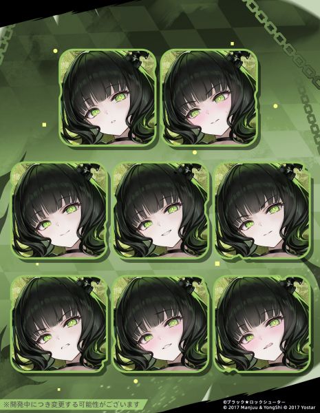 文件:死亡主宰表情差分日服预告.jpg
