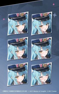 海王星换装3表情差分日服预告.jpg