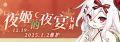 2024年12月18日 (三) 16:05版本的缩略图