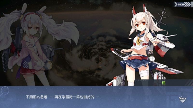 文件:回忆 异次元的访客-关卡篇 灭紫的终极014.jpg
